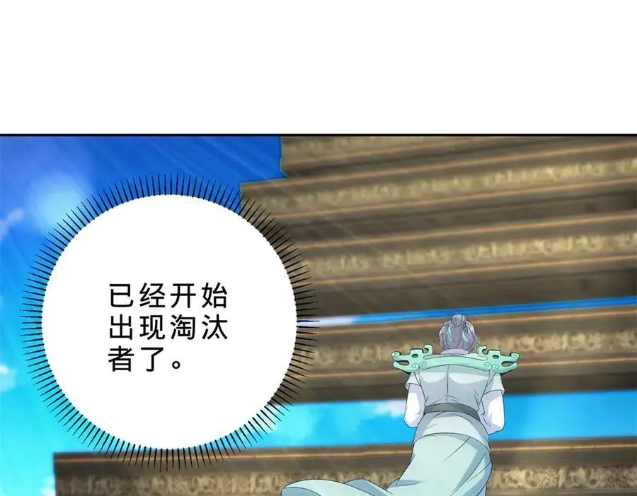第400话 登临顶峰35