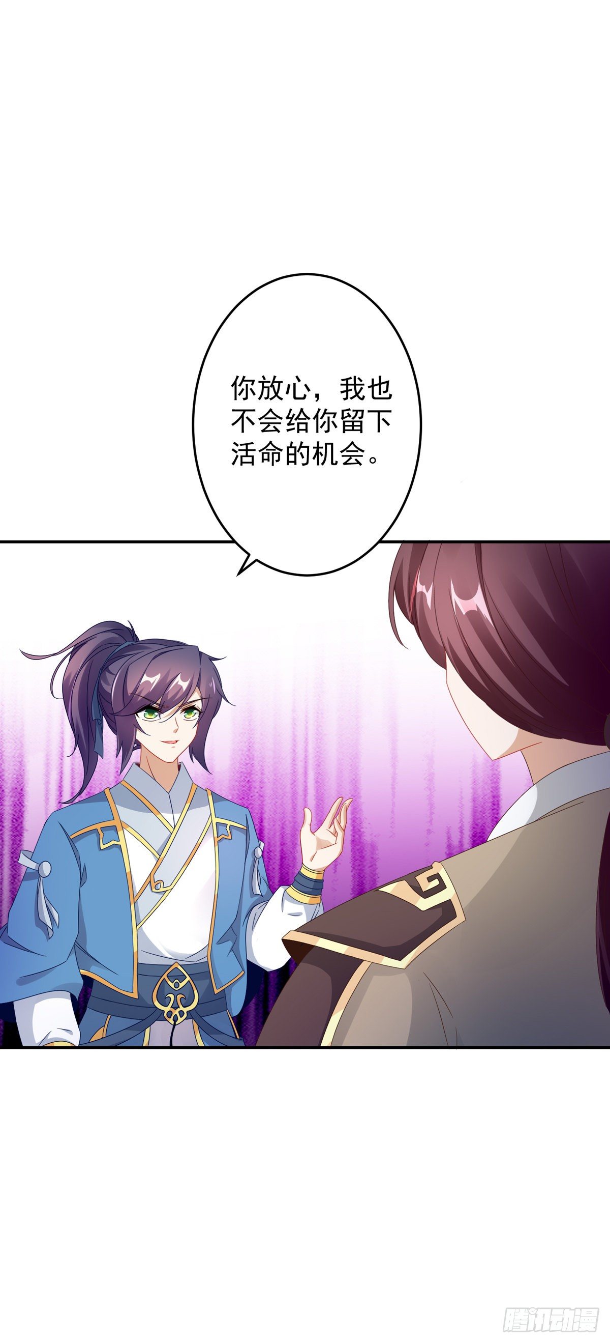 第31话 深藏不露的裁判11