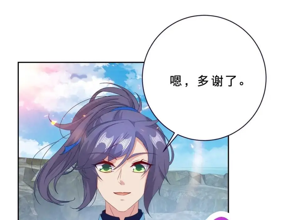 第348话 七脉会武19
