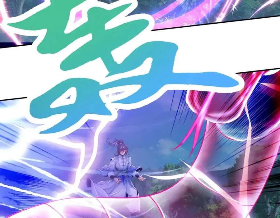 第379话 四连招25