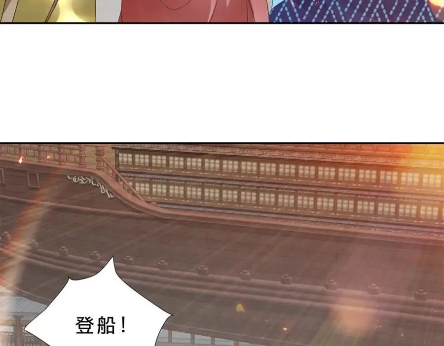 第368话 飞行灵宝13