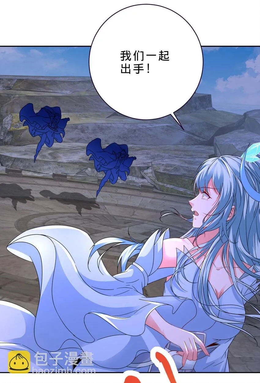 第337话 万尊之法20
