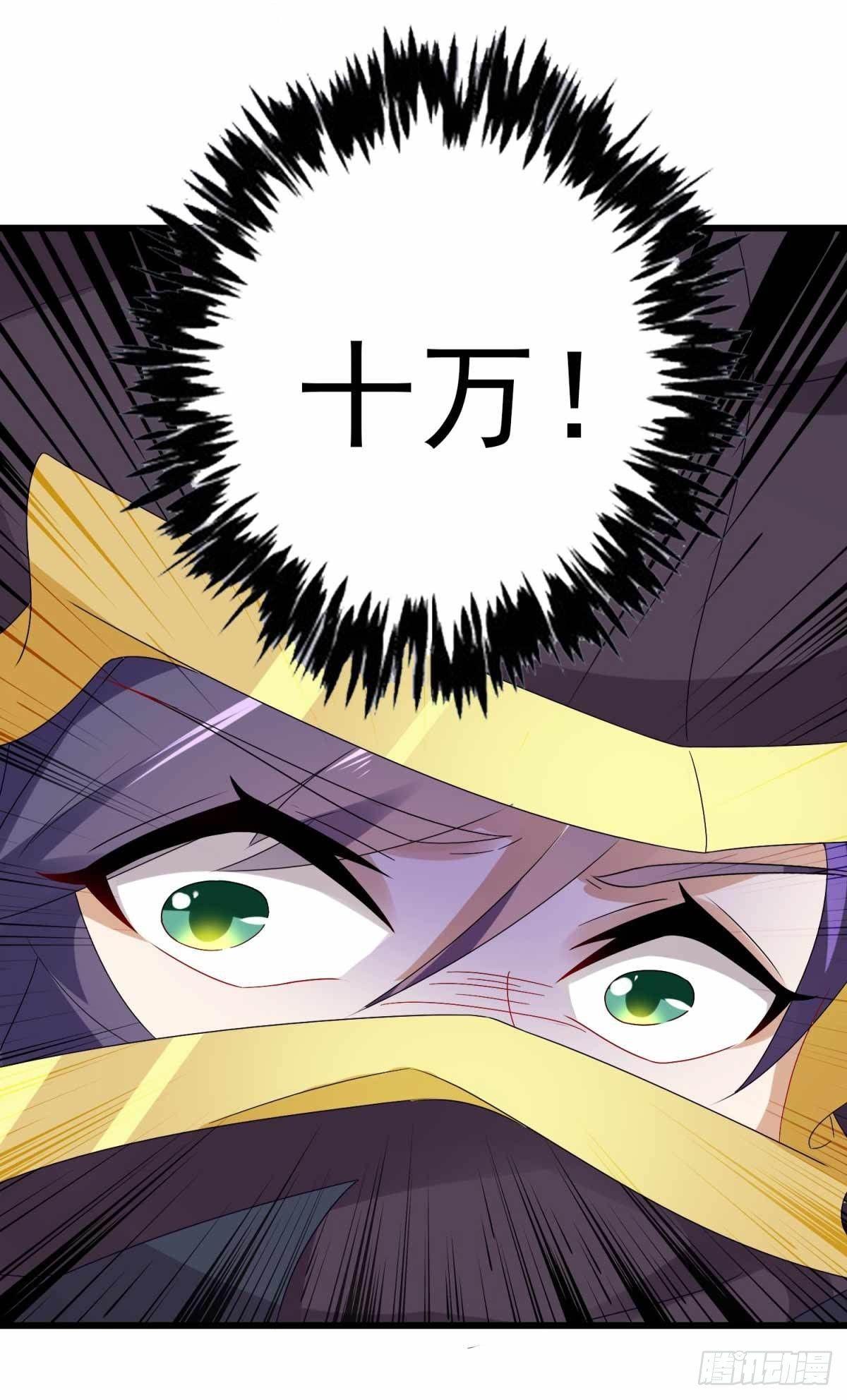 第12话 三品炼丹师12