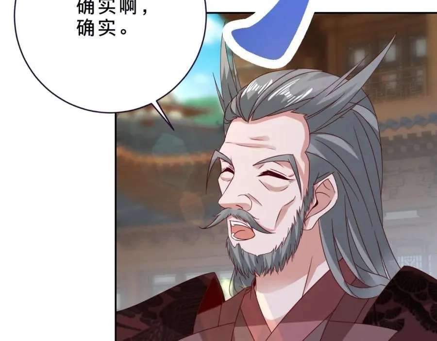 第385话 斗转星移70