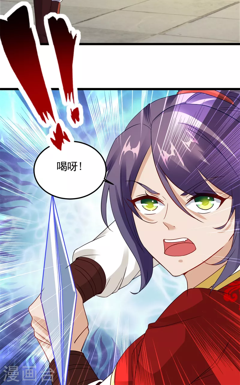 第108话强敌！落日风暴！24