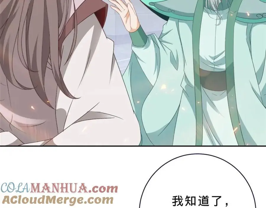 第352话 五天的周期12