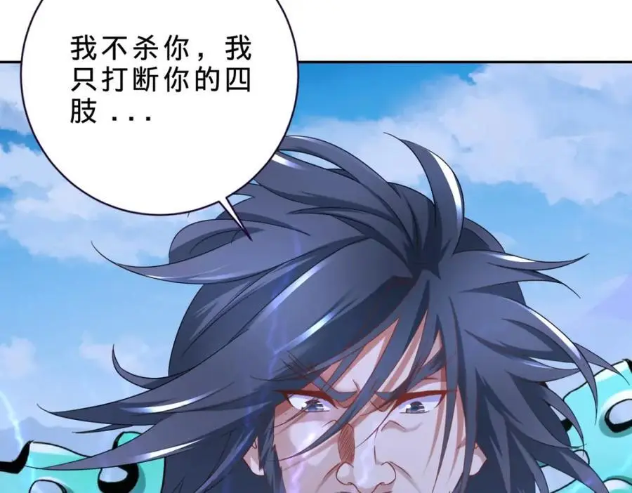 第353话 帮派飞云殿37
