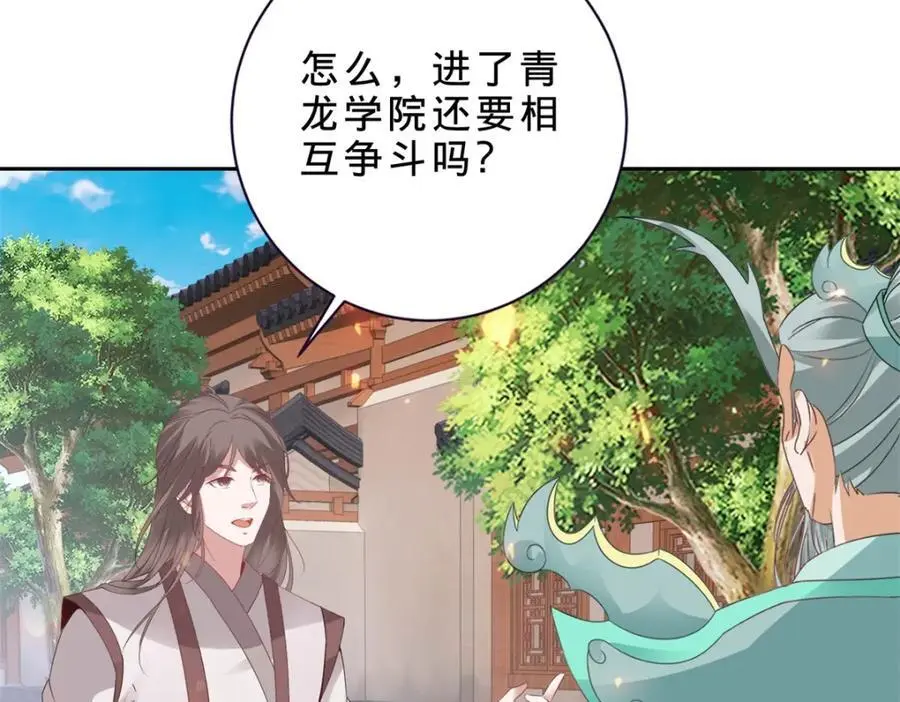 第352话 五天的周期8