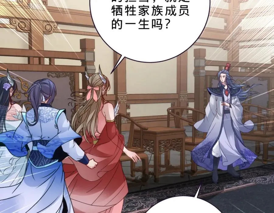 第383话 沛城之中55