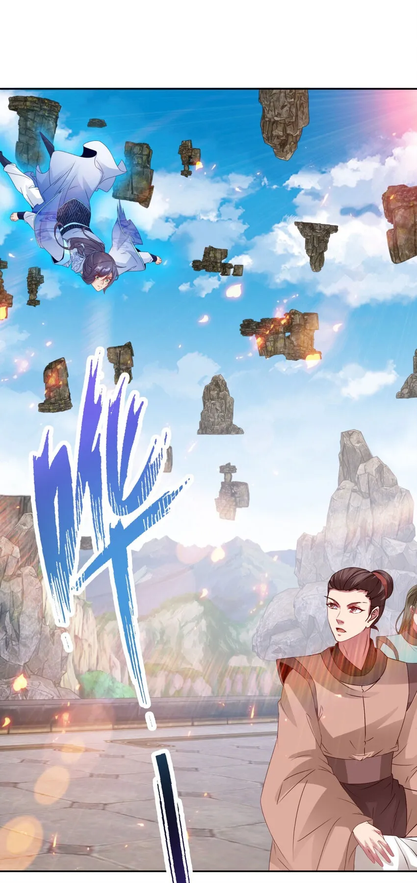 第303话 冲霄妖手1