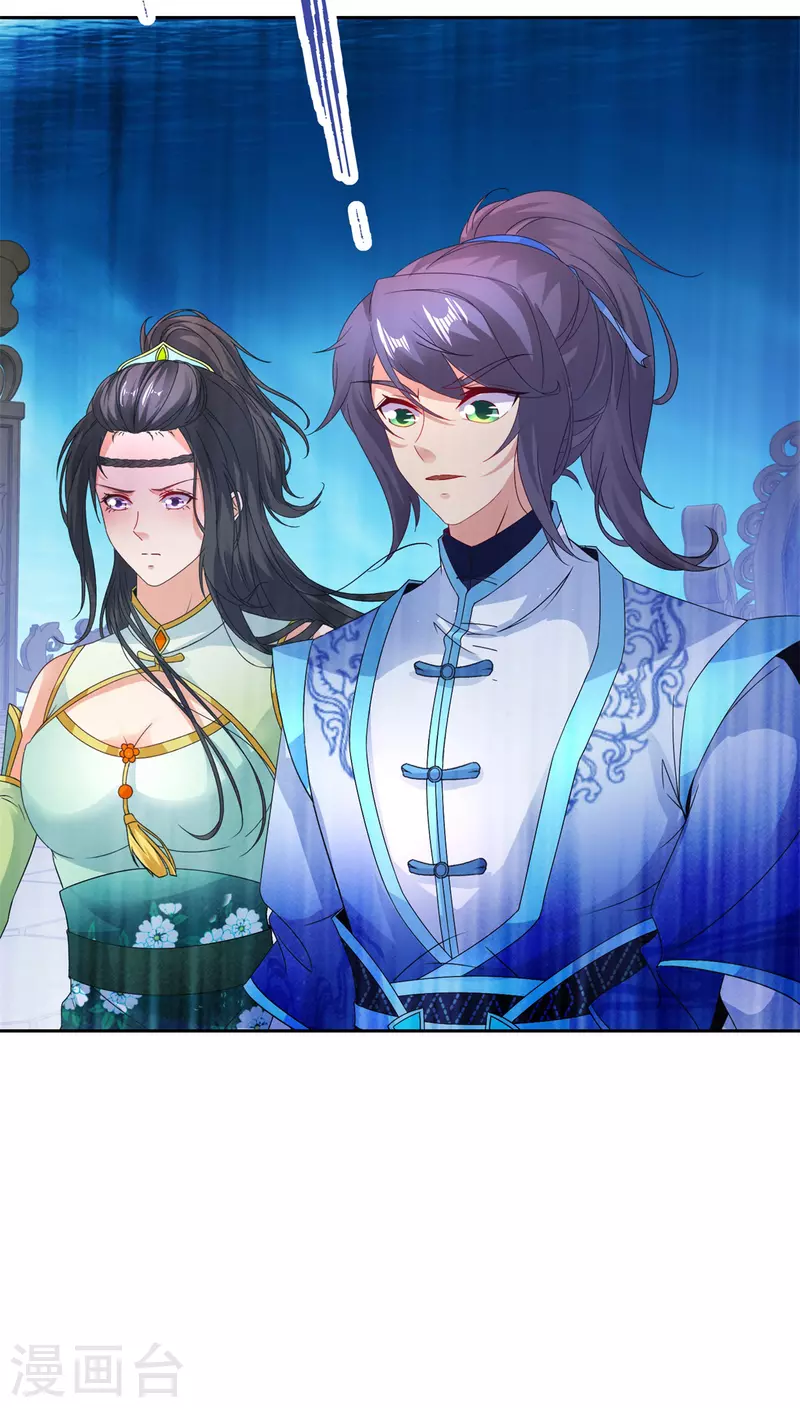 第230话联手提议12