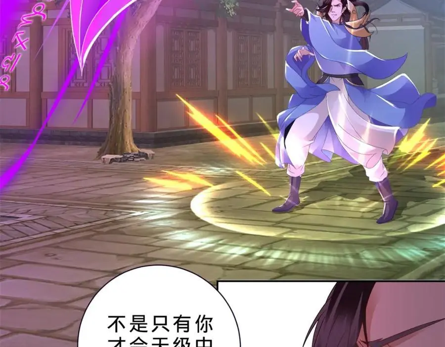 第358话 傲世印55