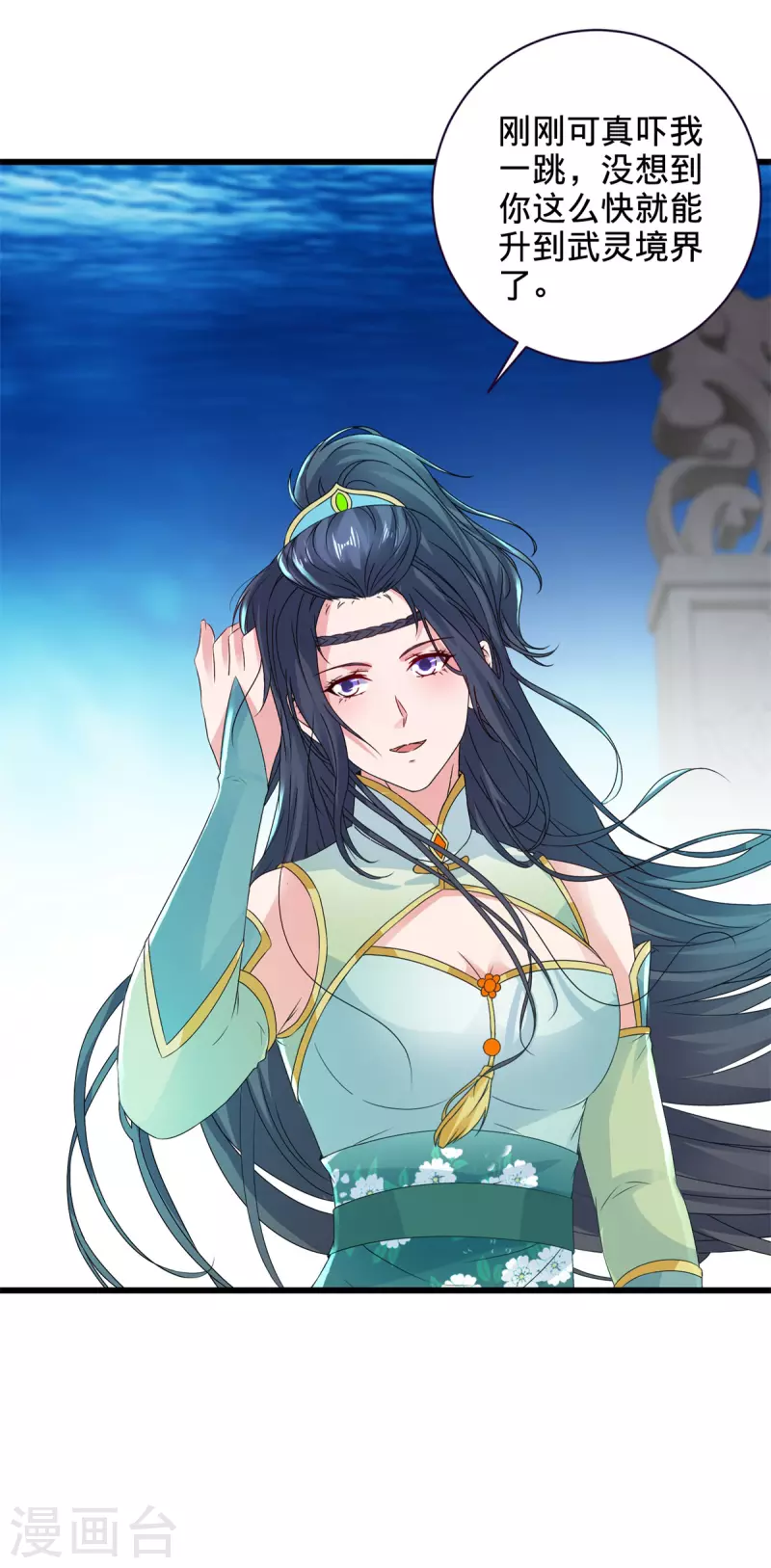 第235话 楼梯之下已成血海19