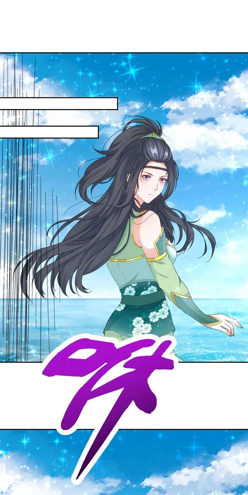 第330话 海空之间极品大战1