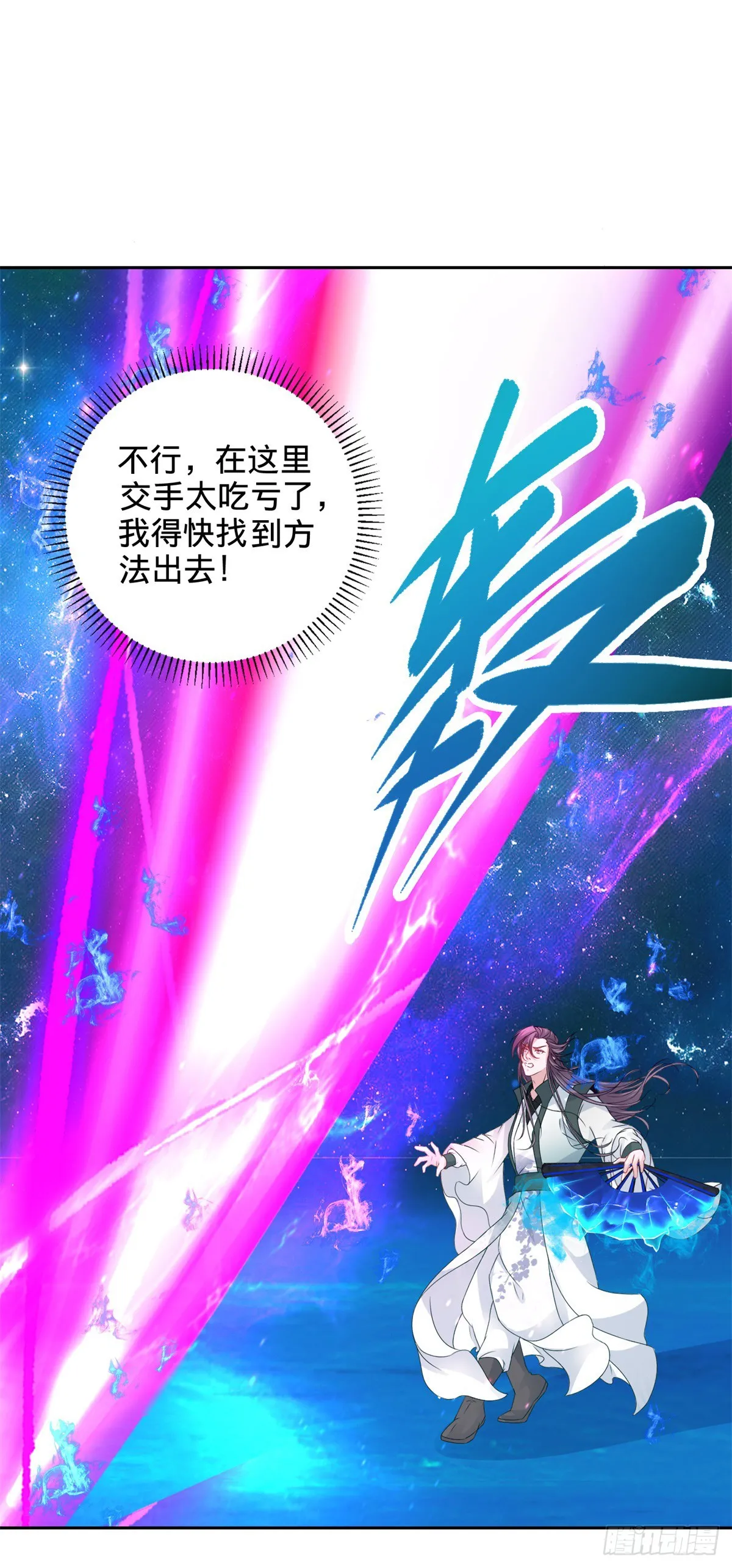 第266话 有了灵识的灵宝10