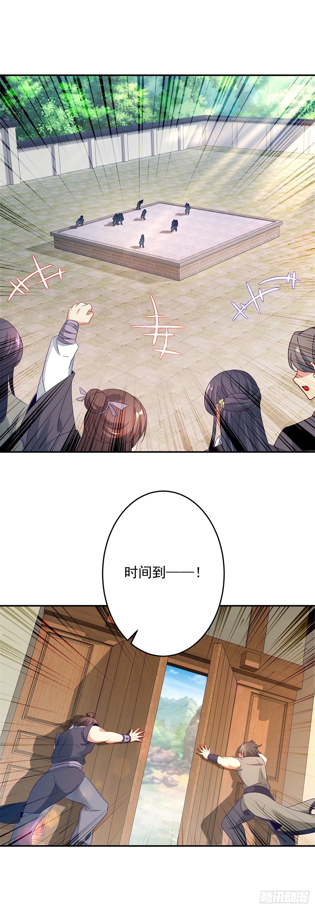 第36话 三人混战11