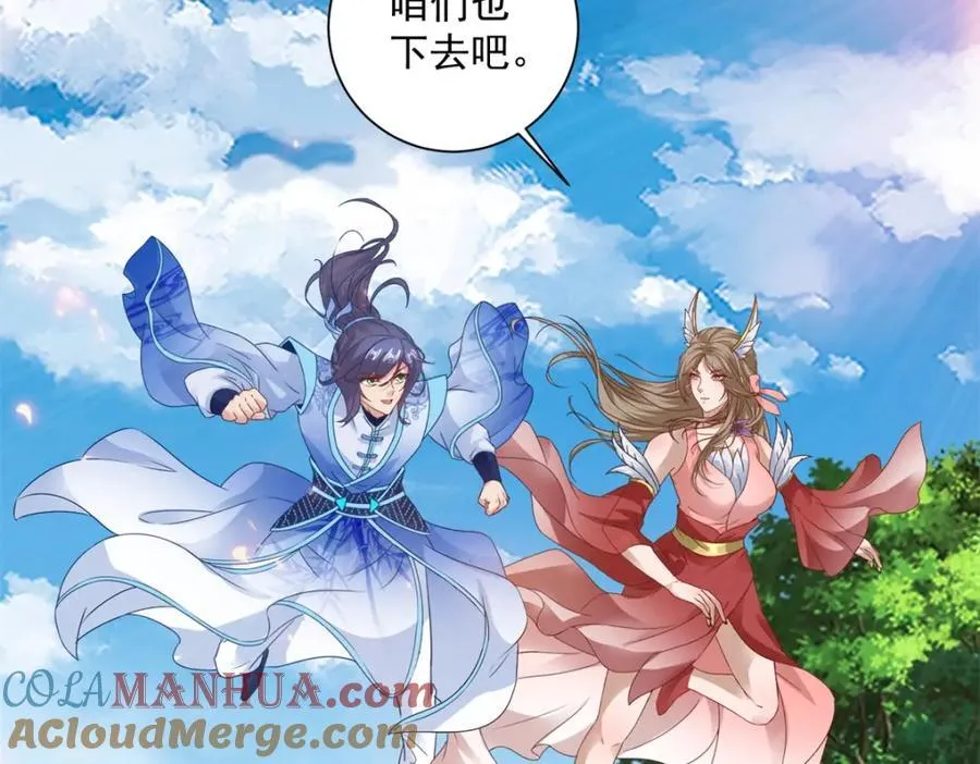 第373话 武王参只有两株21