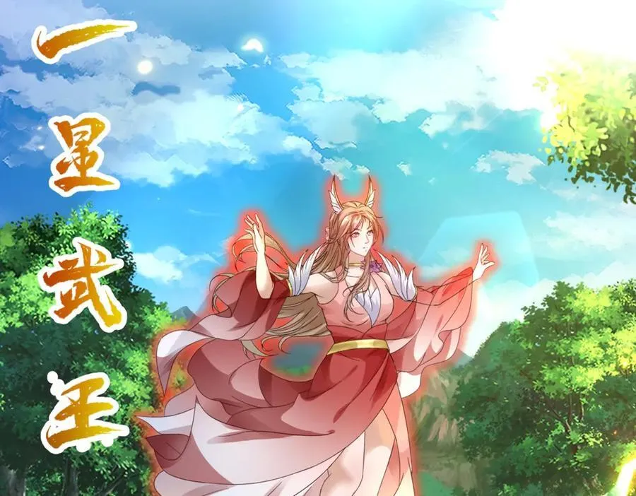第393话 杀九炎蜥取妖核8