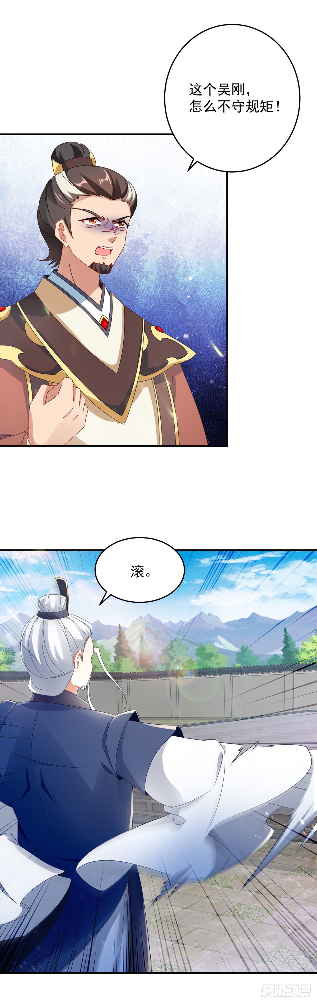 第39话 最终胜者7