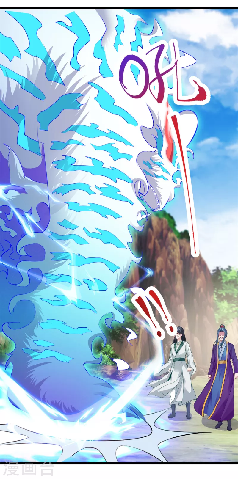 第134话虚晃一灵12