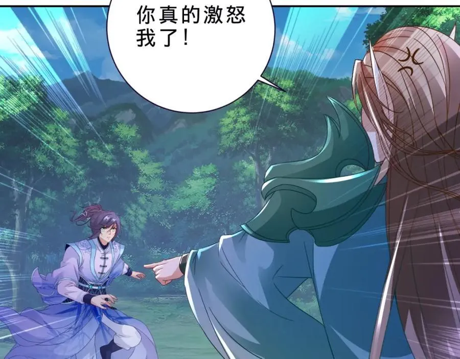 第379话 四连招70
