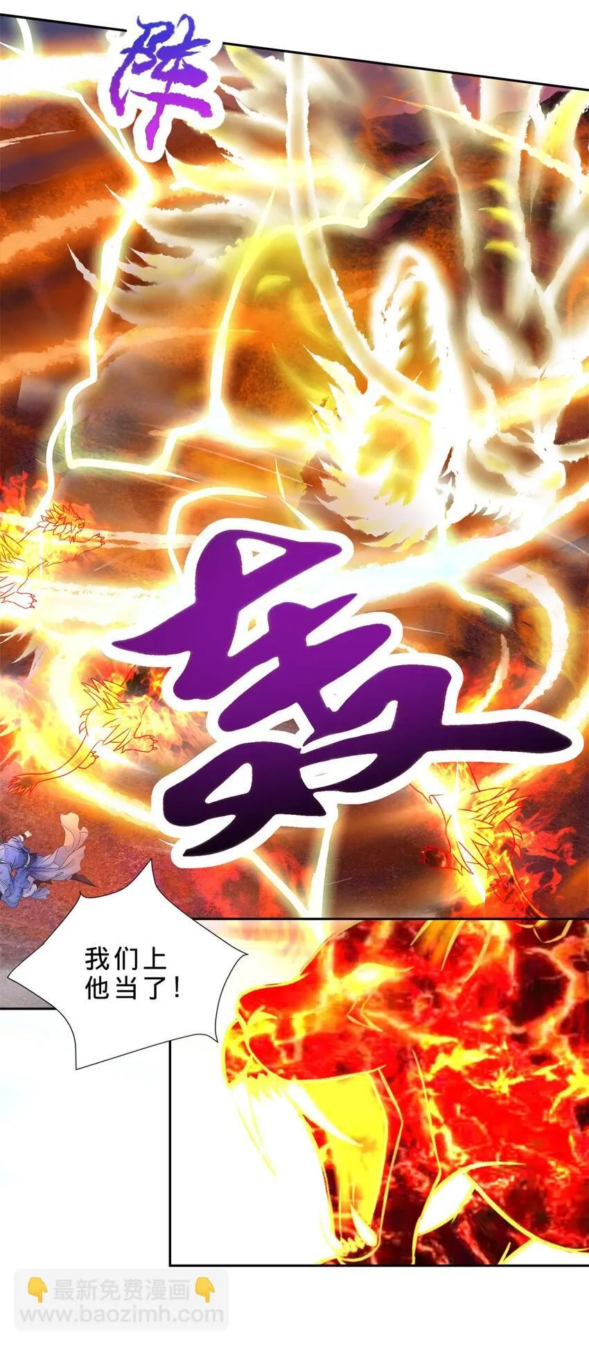第321话 暂别宫千雪9