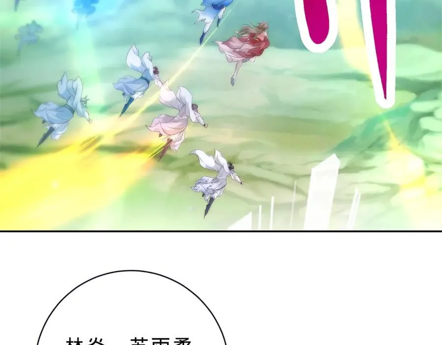 第394话 暗河山脉历练结束5