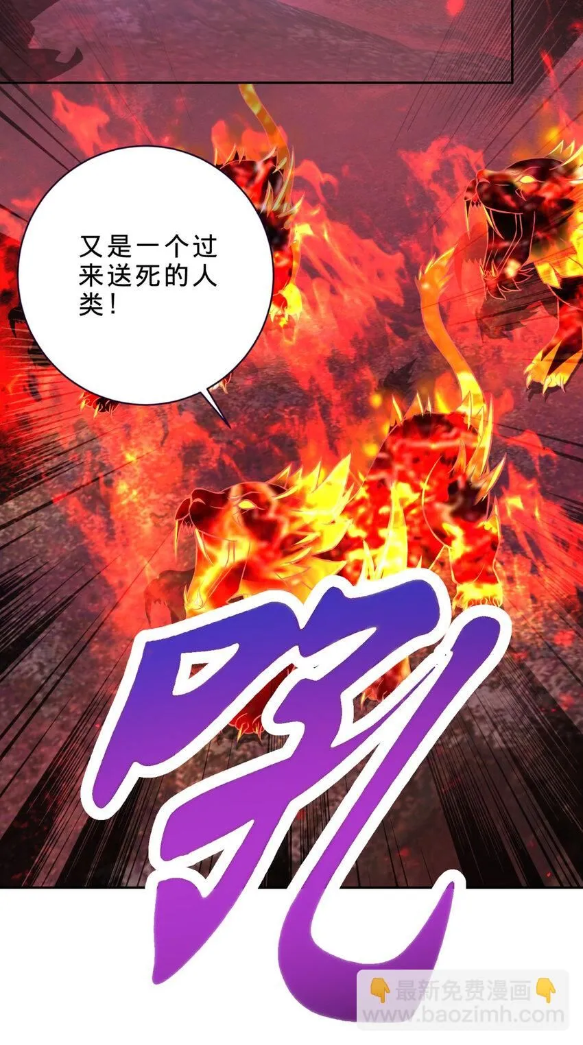 第320话 灵魂之花21