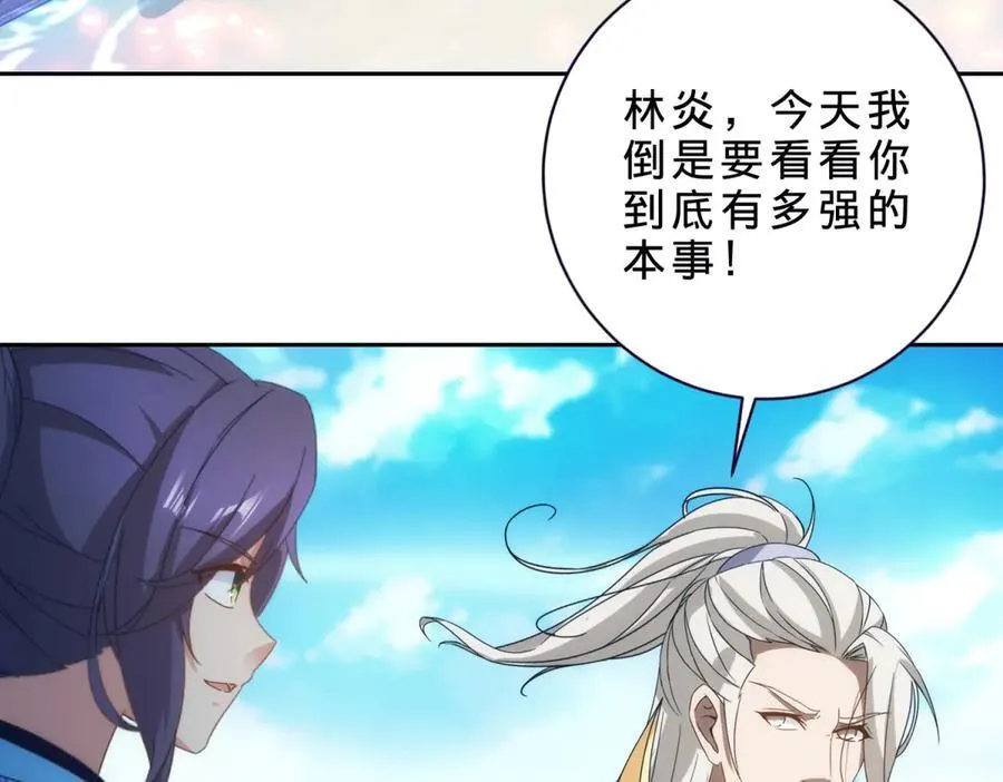 第401话 以一挑二29
