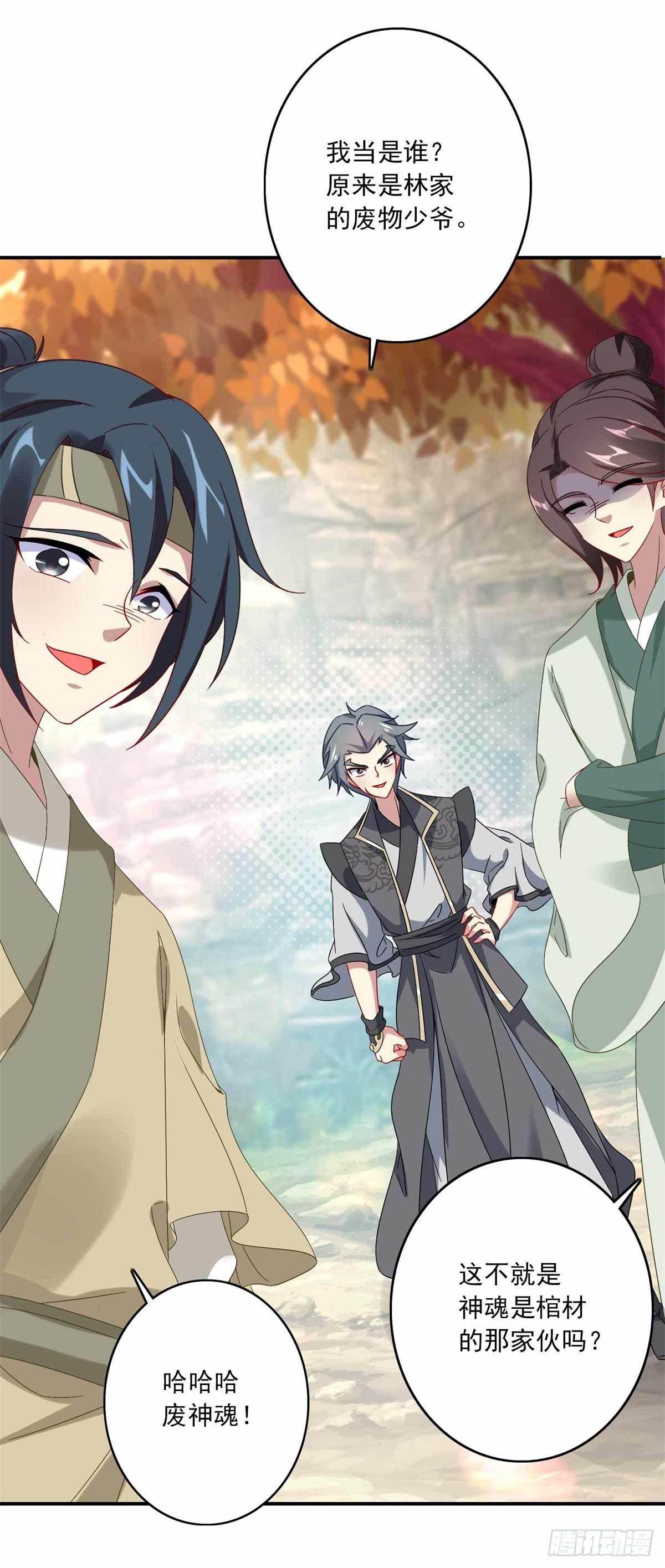 第6话 雄鹰神魂也无用2