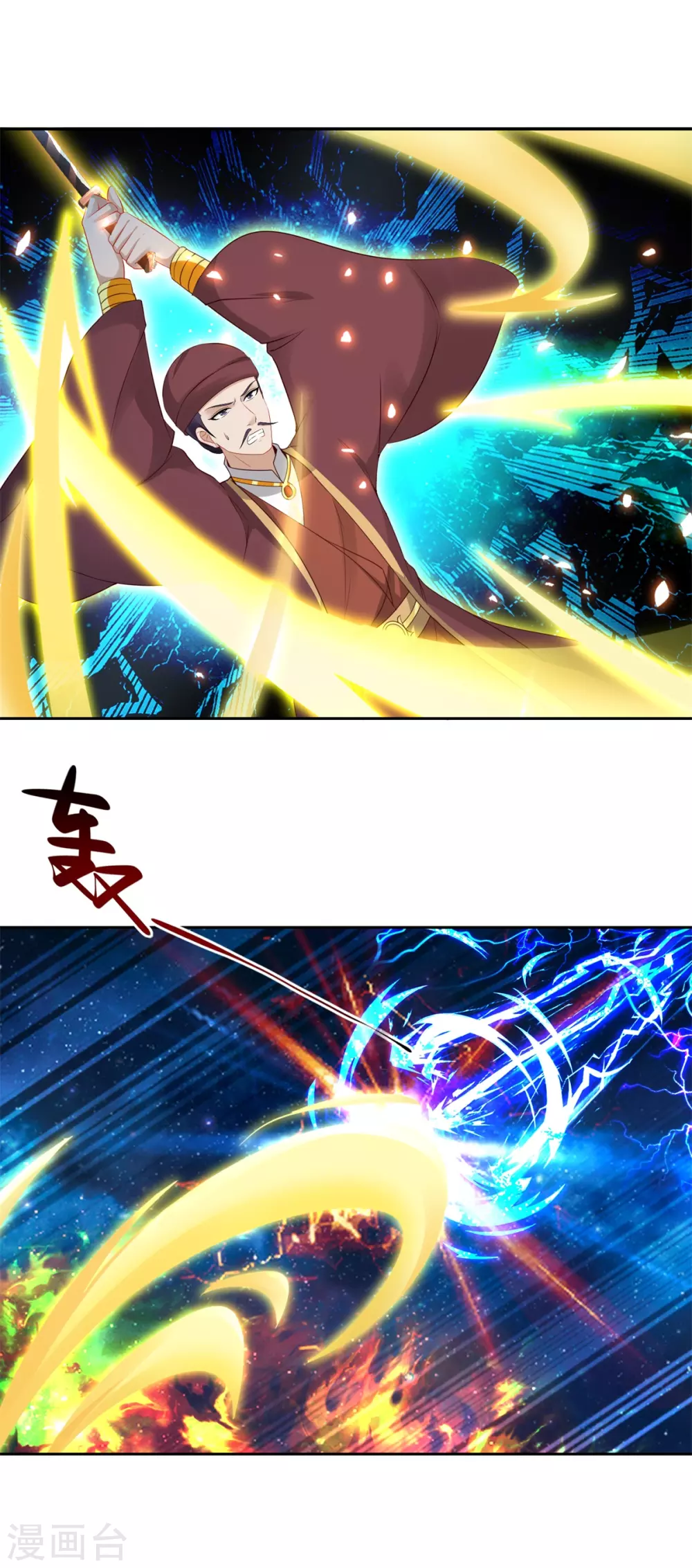 第68话家主让位？8