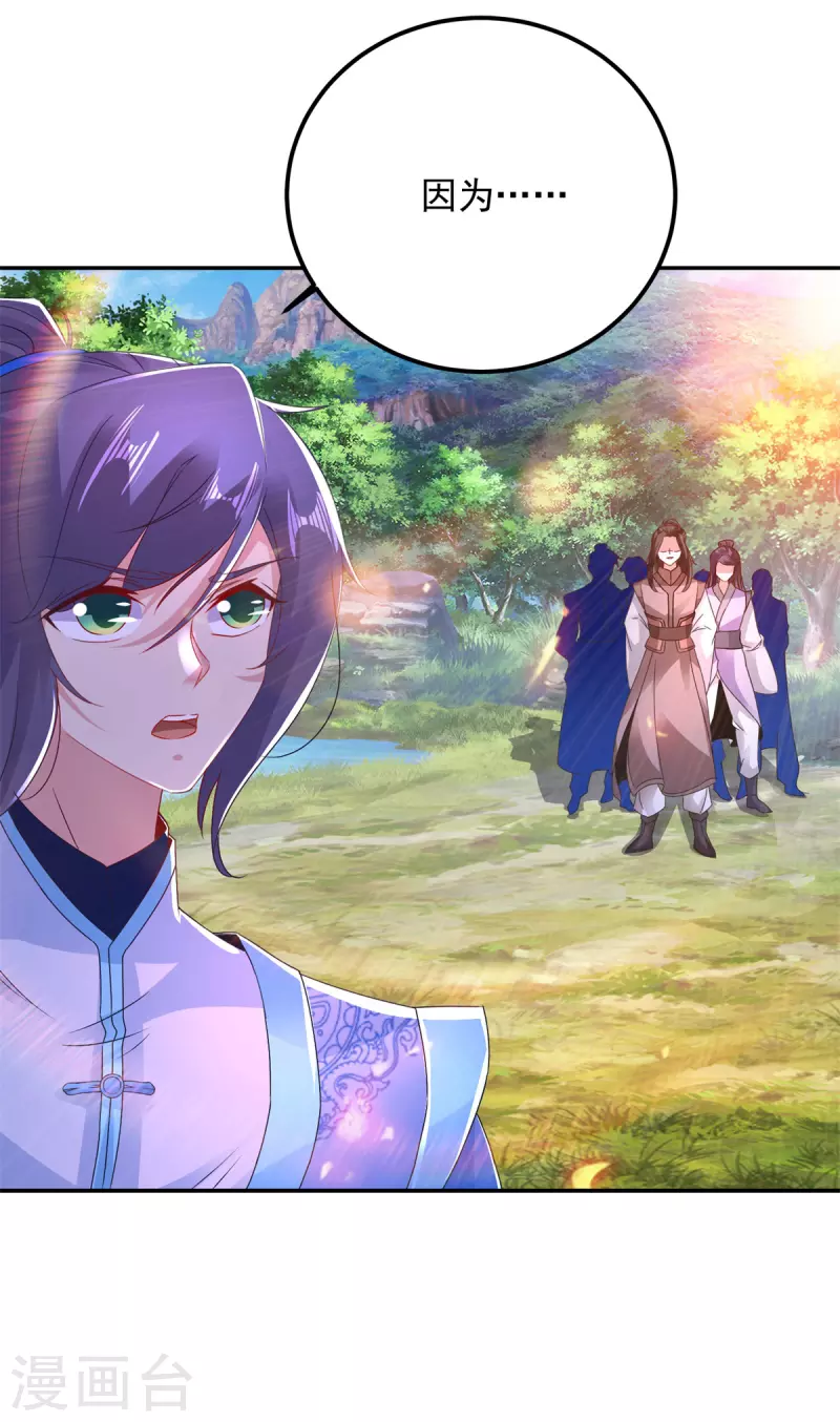 第222话金银树上金银果28