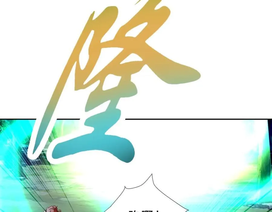第381话 青龙学院四人8