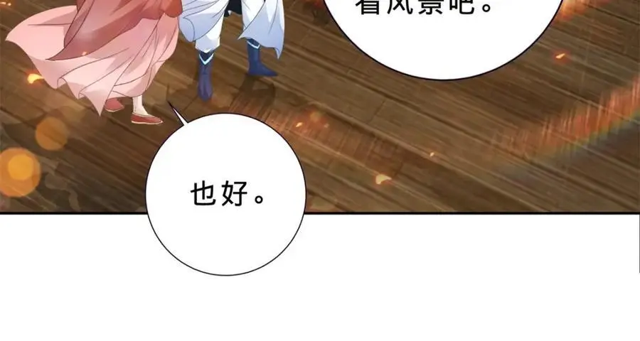 第368话 飞行灵宝26