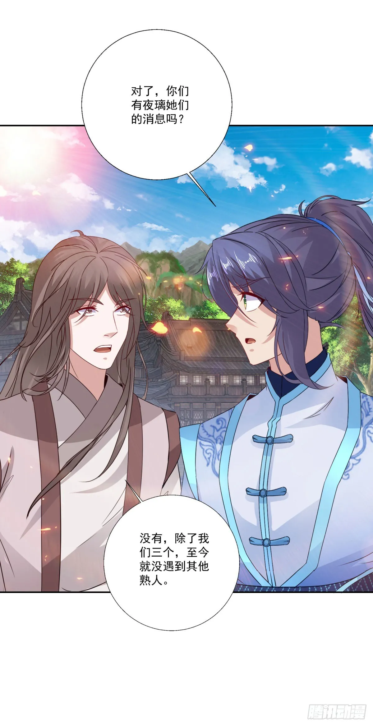 第298话 秒杀30