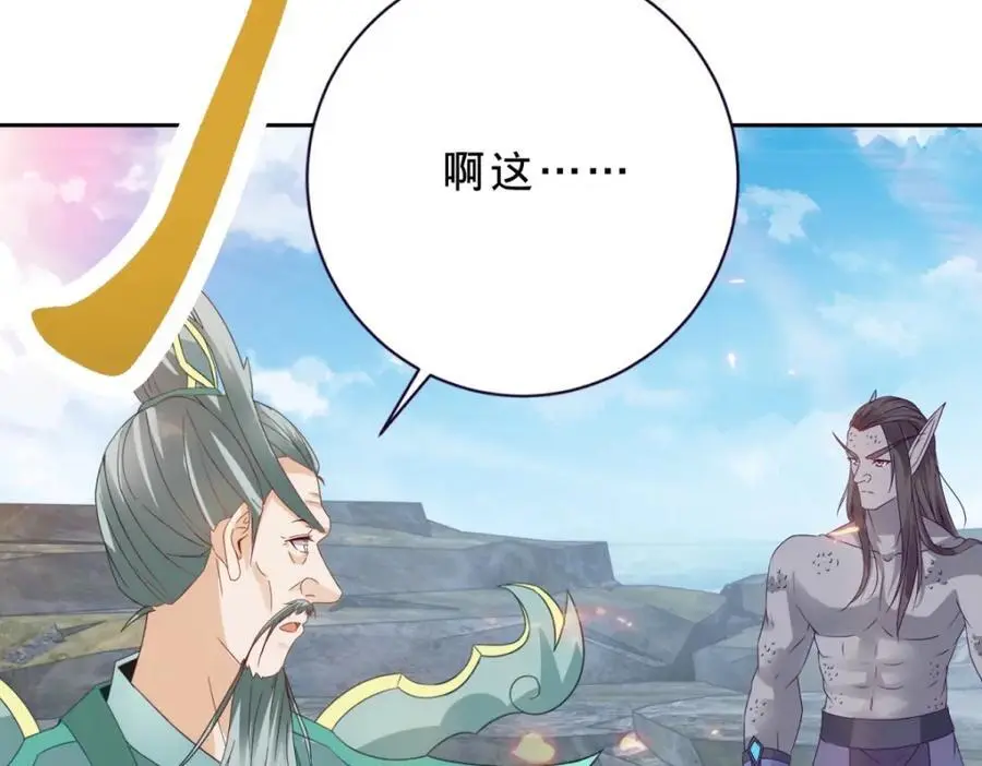 第347话 各自入院13
