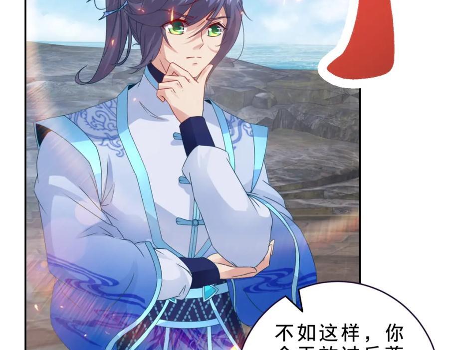 第345话 两本书换一条命41