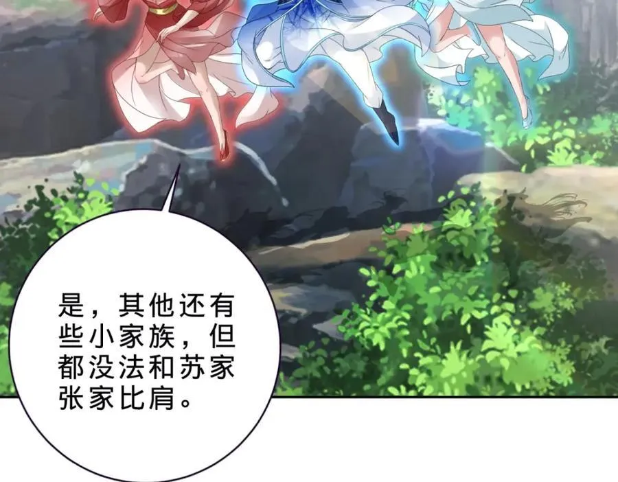 第383话 沛城之中7