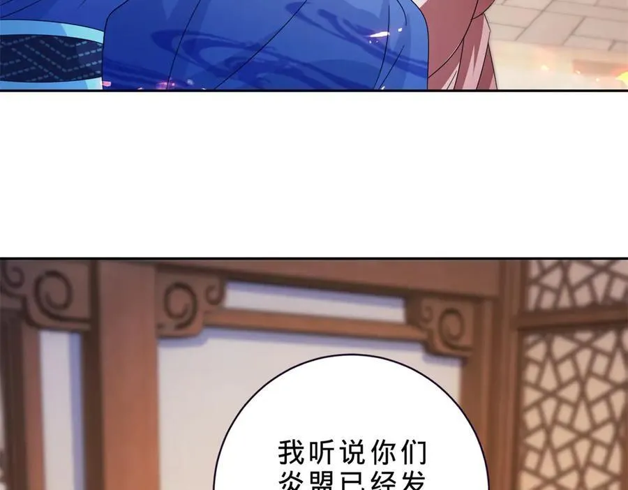第397话 帮派合并23