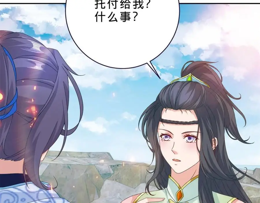 第347话 各自入院70