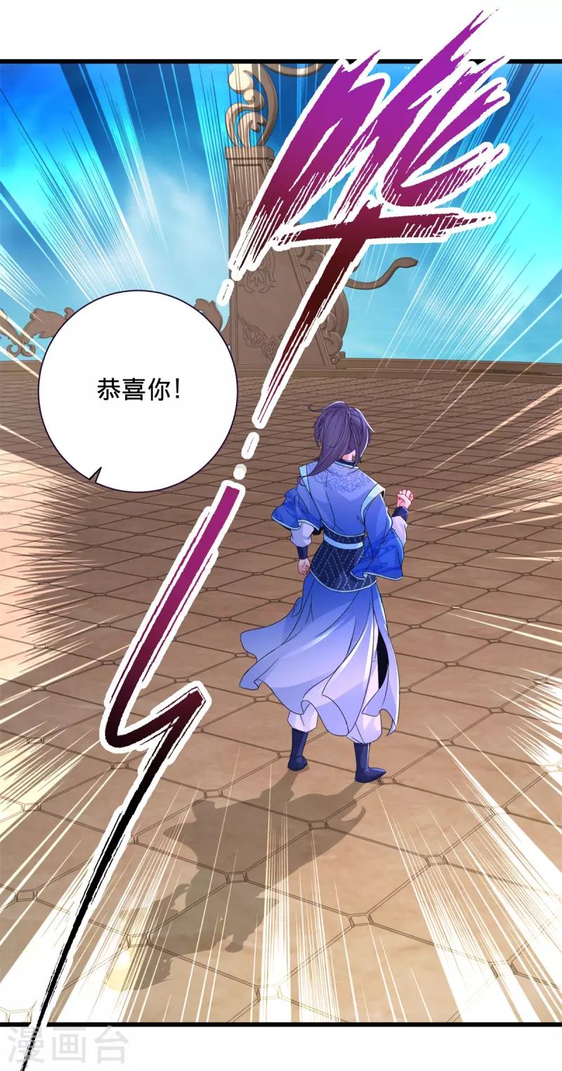 第235话 楼梯之下已成血海15