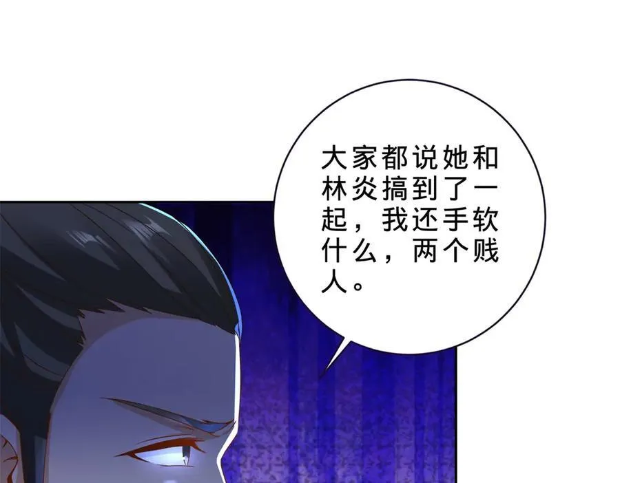 第399话 千级天梯35