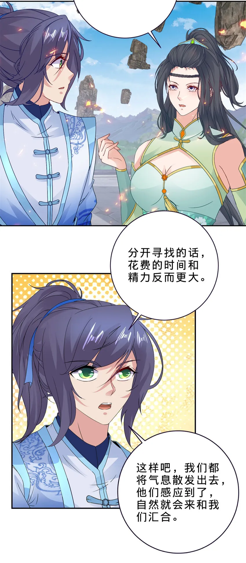 第319话 前往最后的决战地6