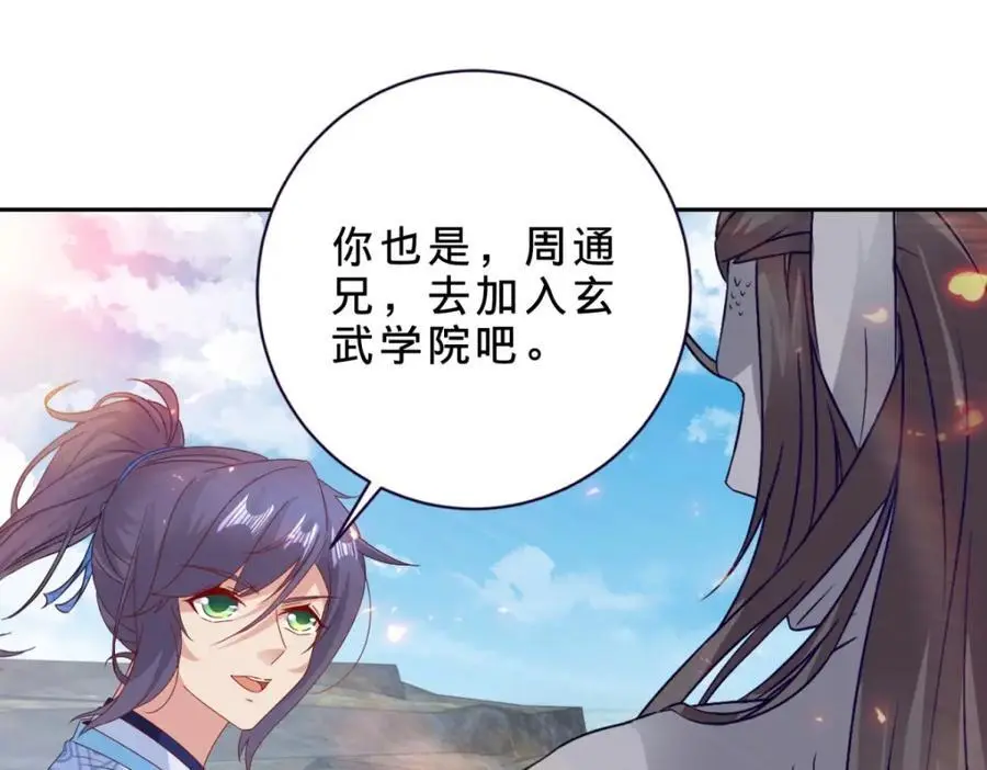 第347话 各自入院35