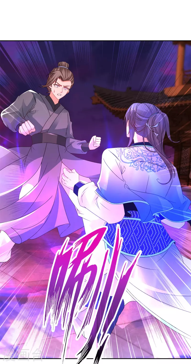 第213话四对一7