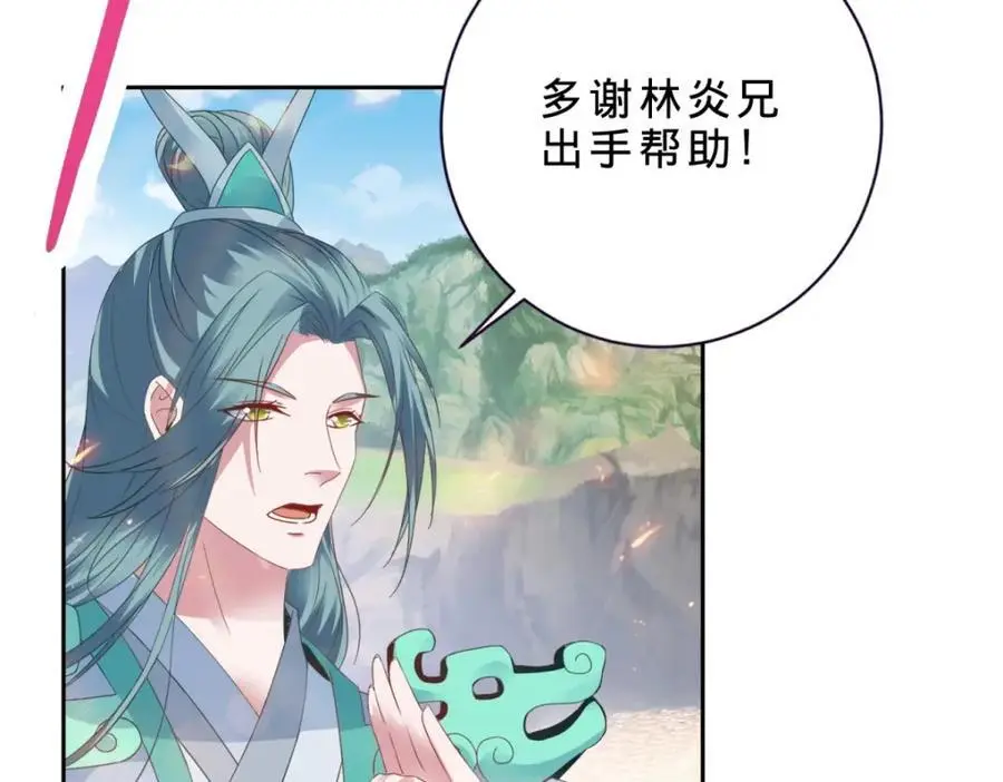 第354话 新伙伴万恒47