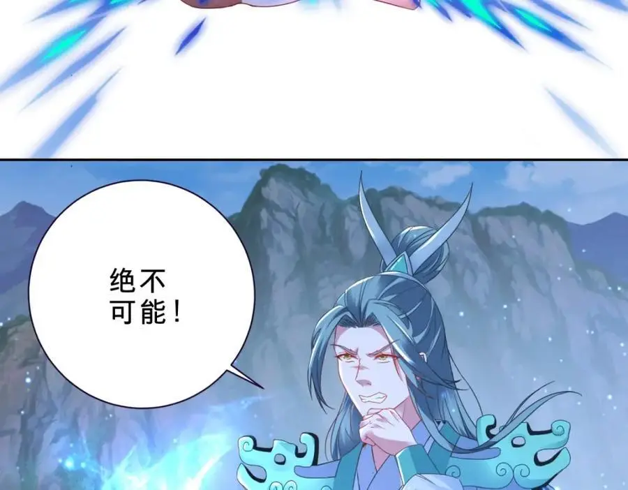第353话 帮派飞云殿23