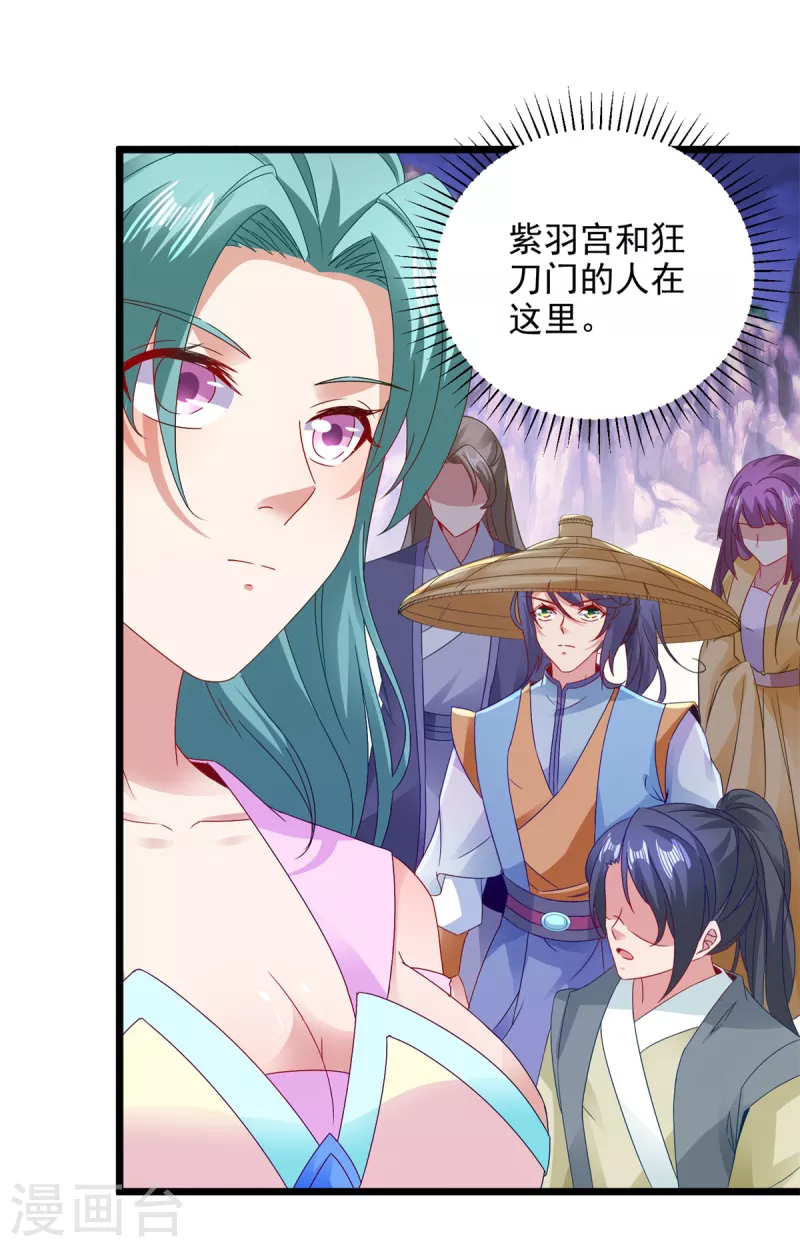 第149话神雷鼎10