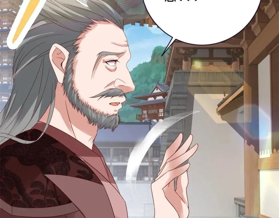 第387话 被冻结的青龙指22