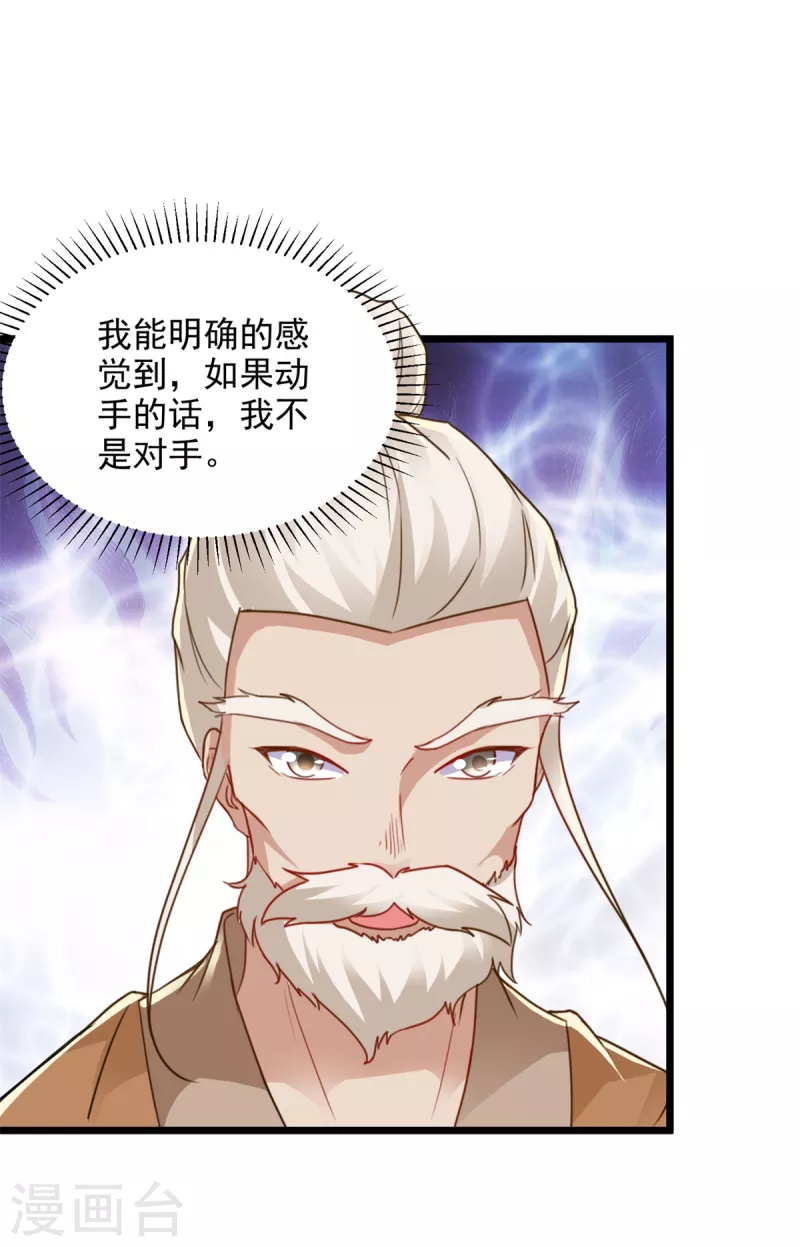 第146话获得坚不可摧的伙伴18